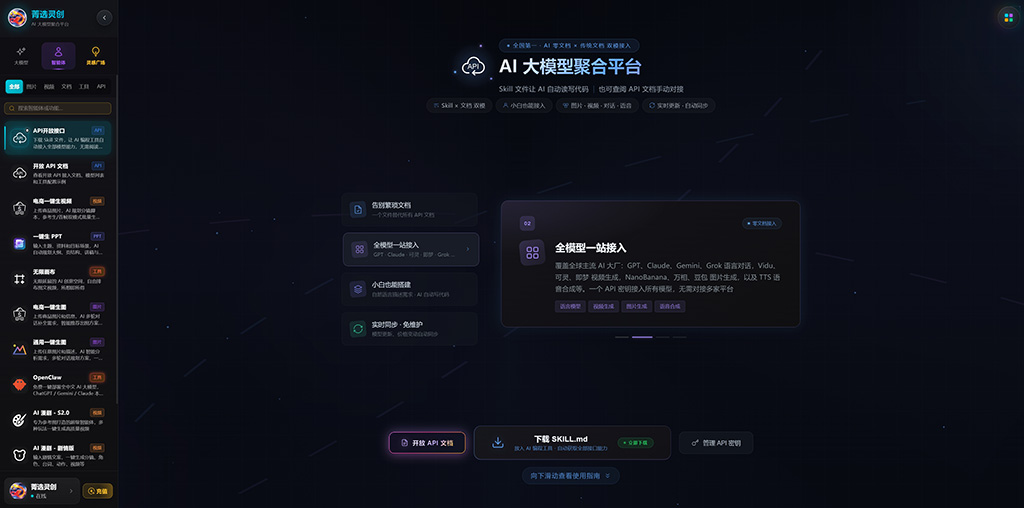 AI漫剧制作场景示例