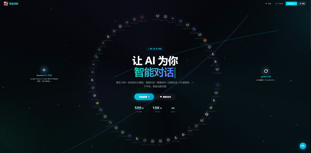 菁选灵创服务与创作场景展示